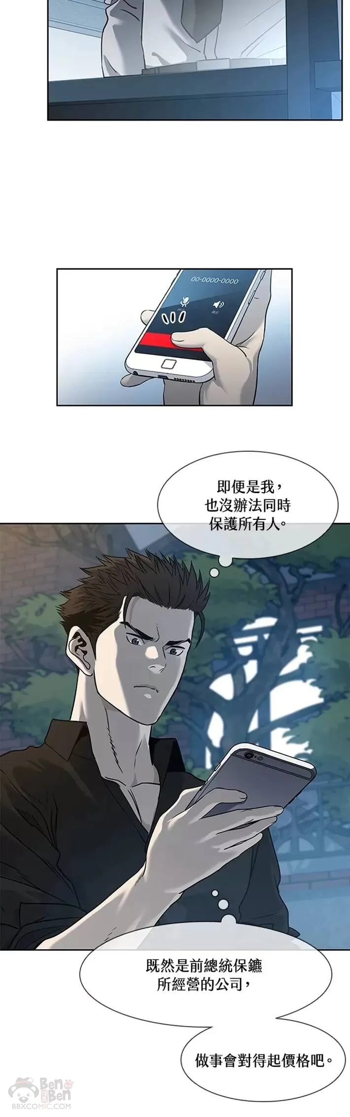 第44话28