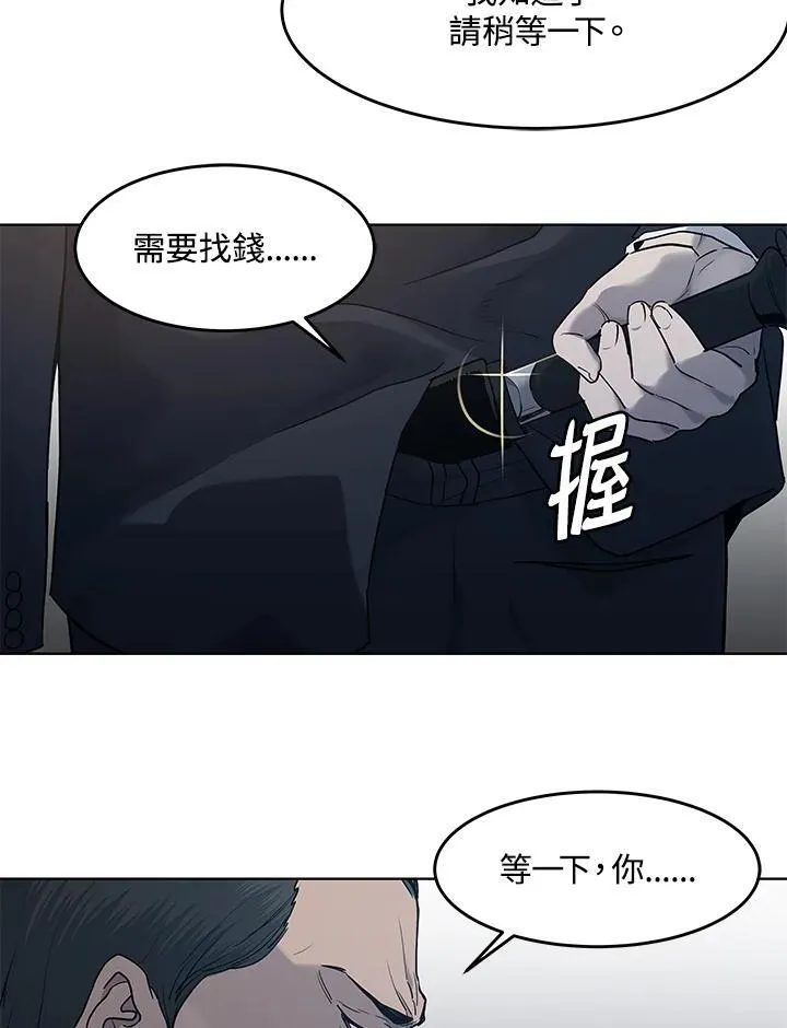 第2季 第59话41