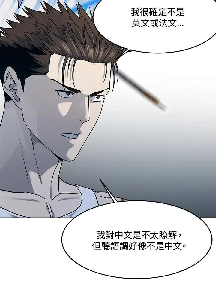 第2季 第54话69