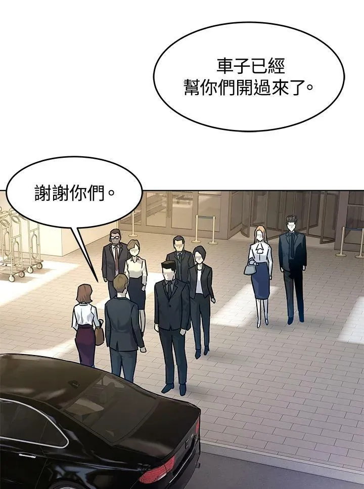 第2季 第7话99