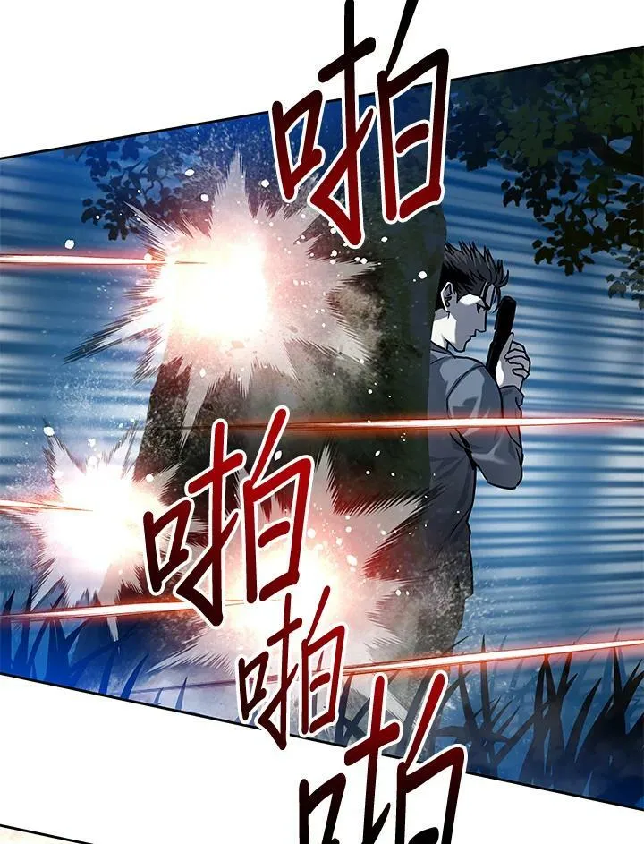 第85话74