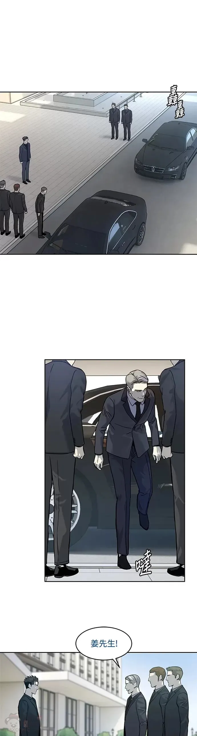 第69话38