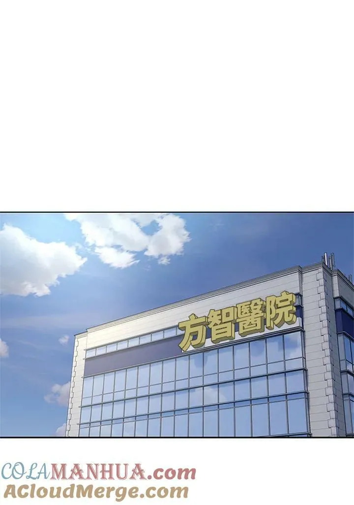 第2季 第13话20