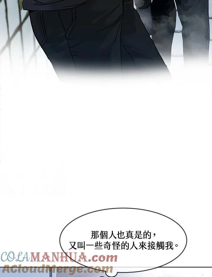 第2季 第37话6
