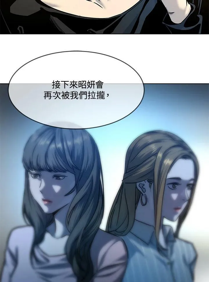 第2季 第8话113
