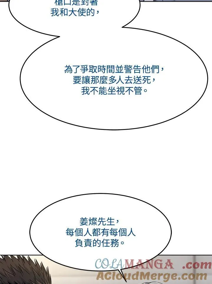 第2季 第65话72