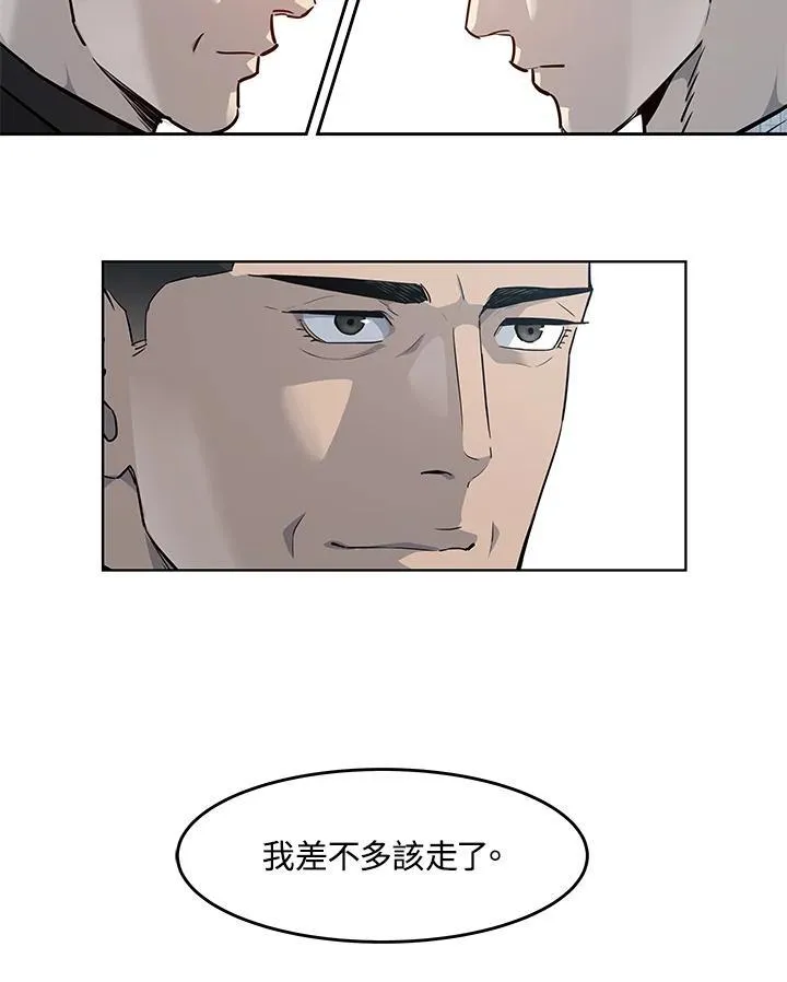 第2季 第32话91
