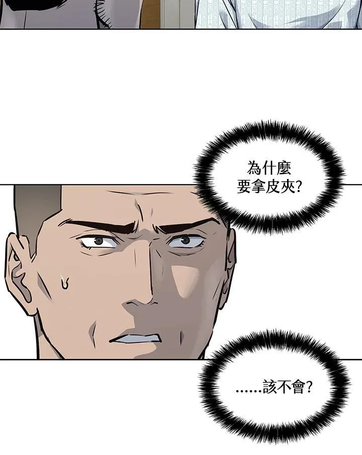 第2季 第32话59