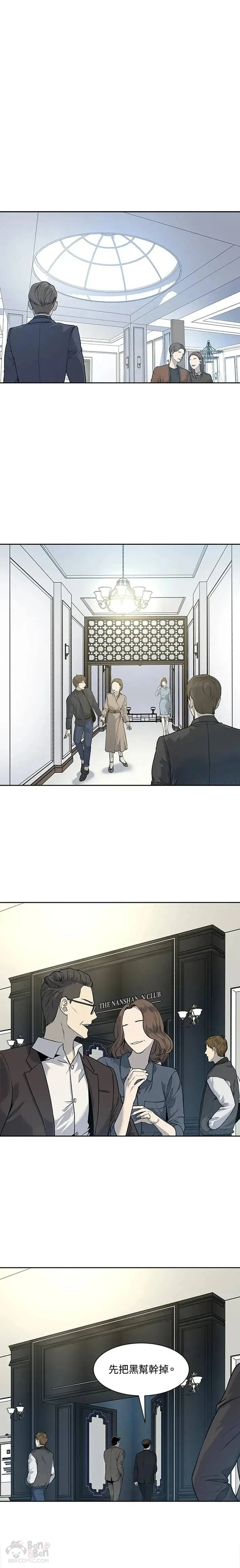 第25话14