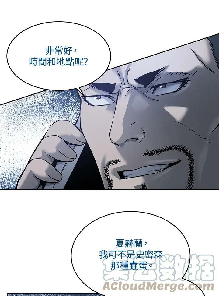 第75话68