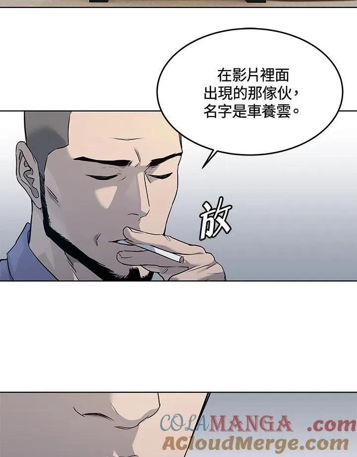 第2季 第58话56