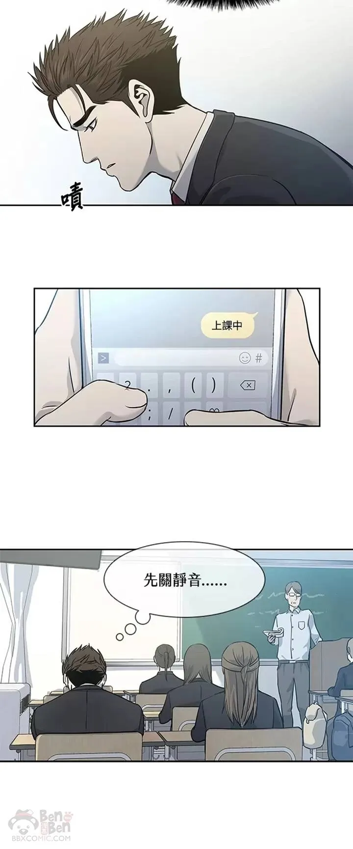 第38话39