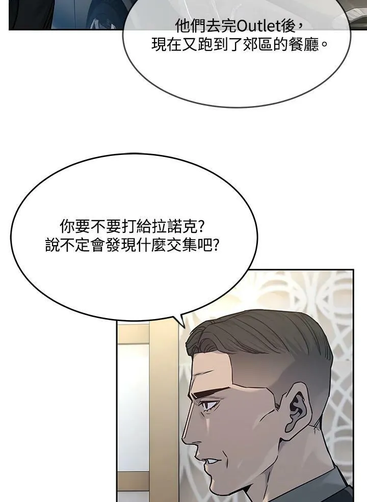 第83话23