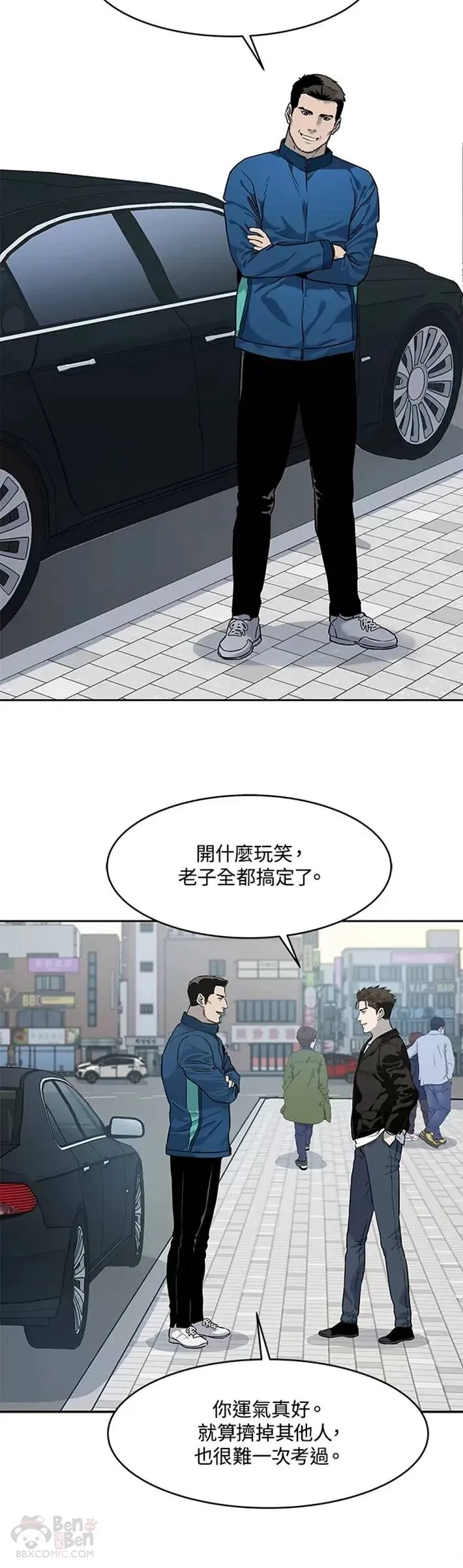 第48话14