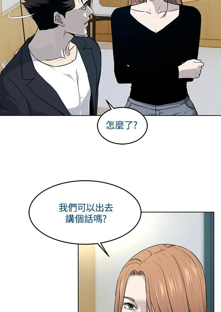第2季 第57话85