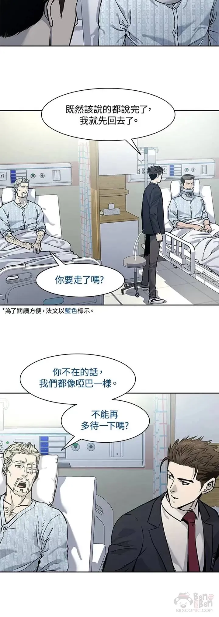 第40话3