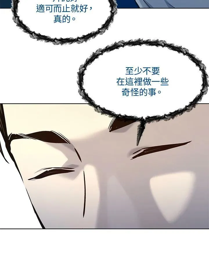 第2季 第7话23