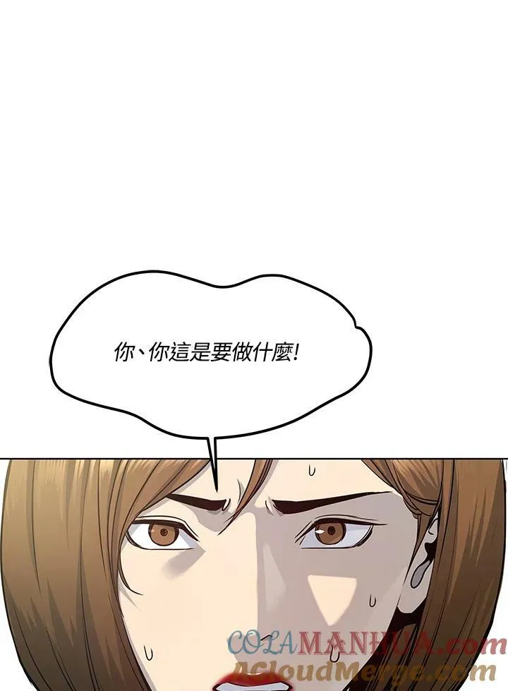第2季 第11话12