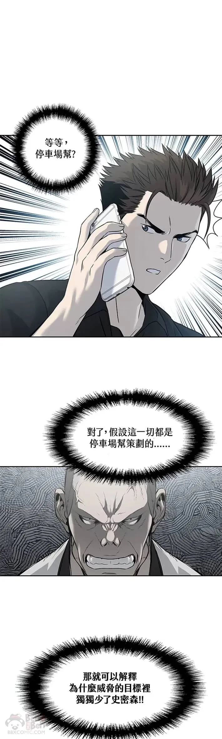 第44话36