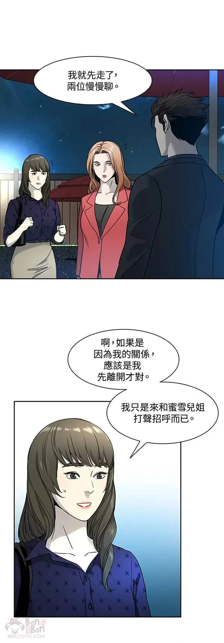 第42话34