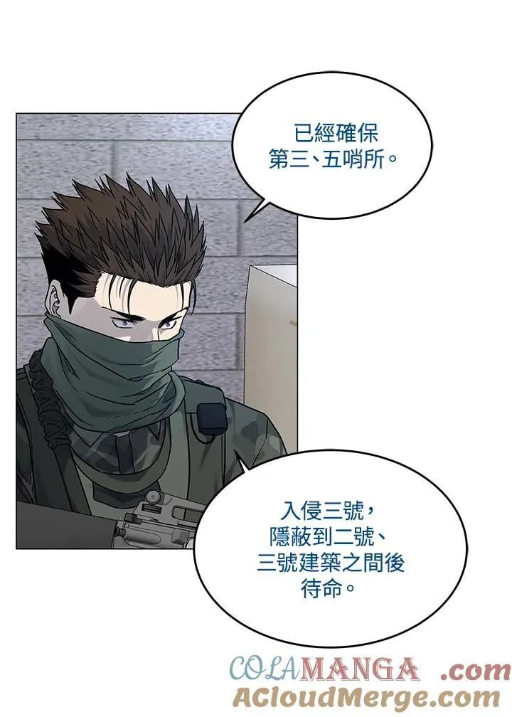 第2季 第76话104