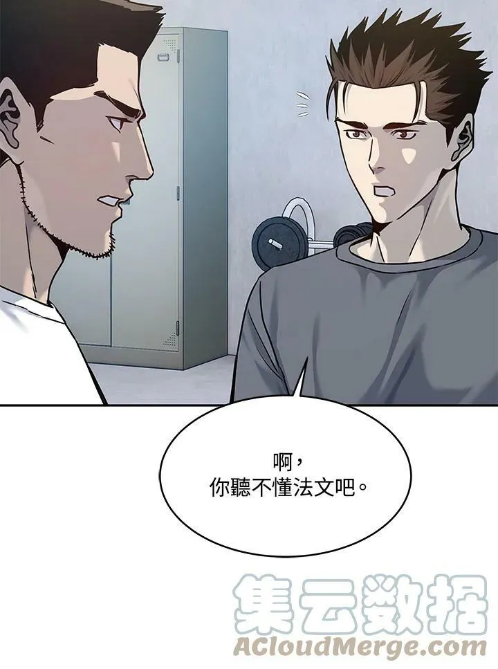 第79话42