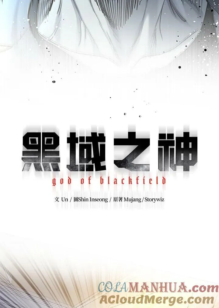 第2季 第16话4