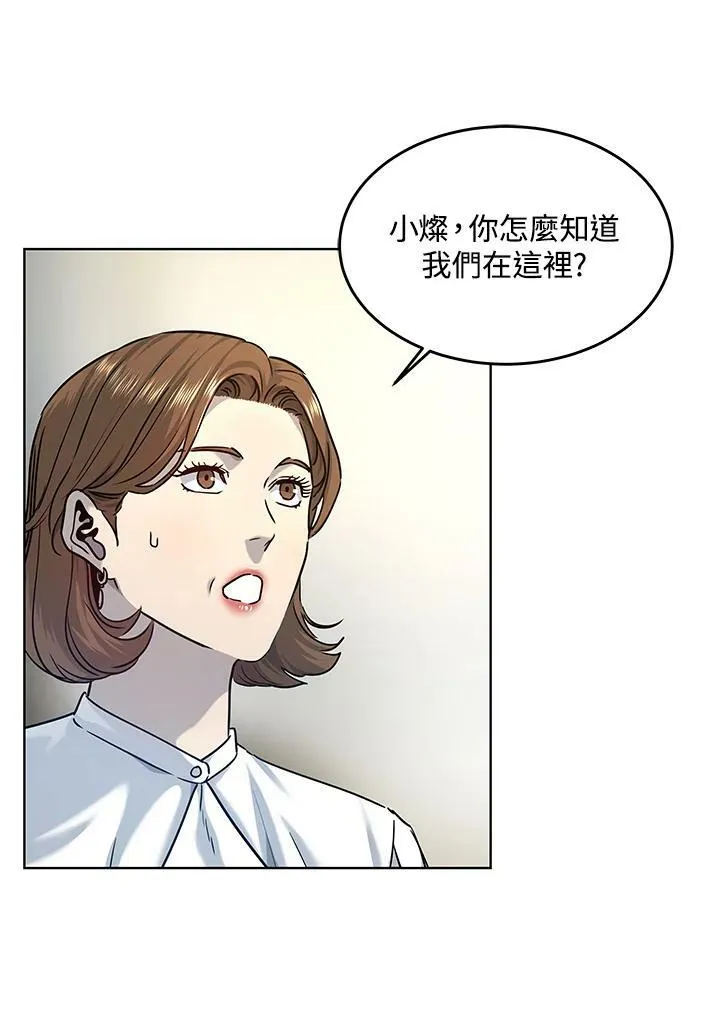 第2季 第7话9