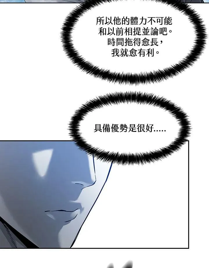第87话59