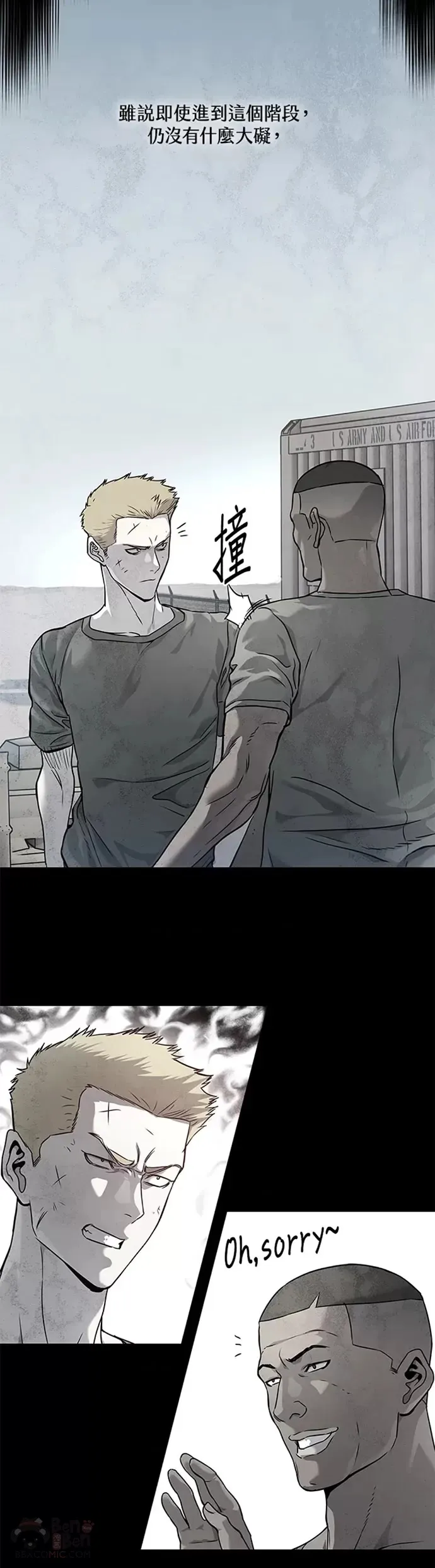 第69话8