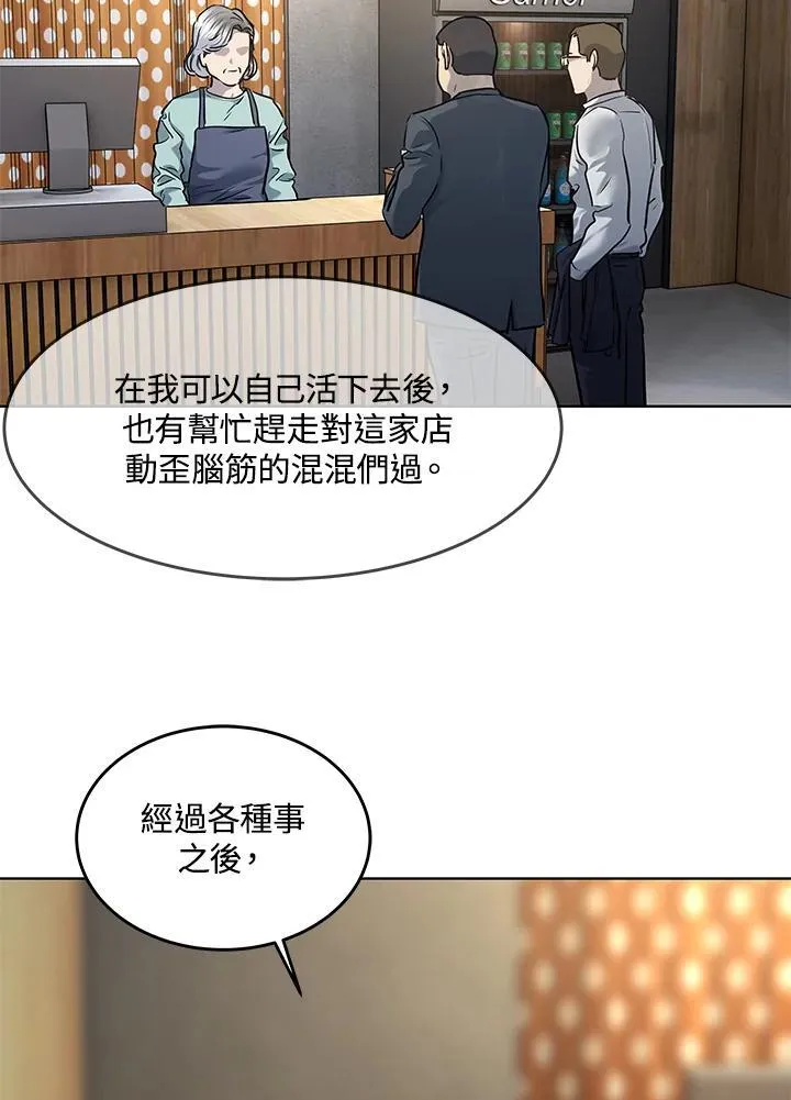 第2季 第46话77