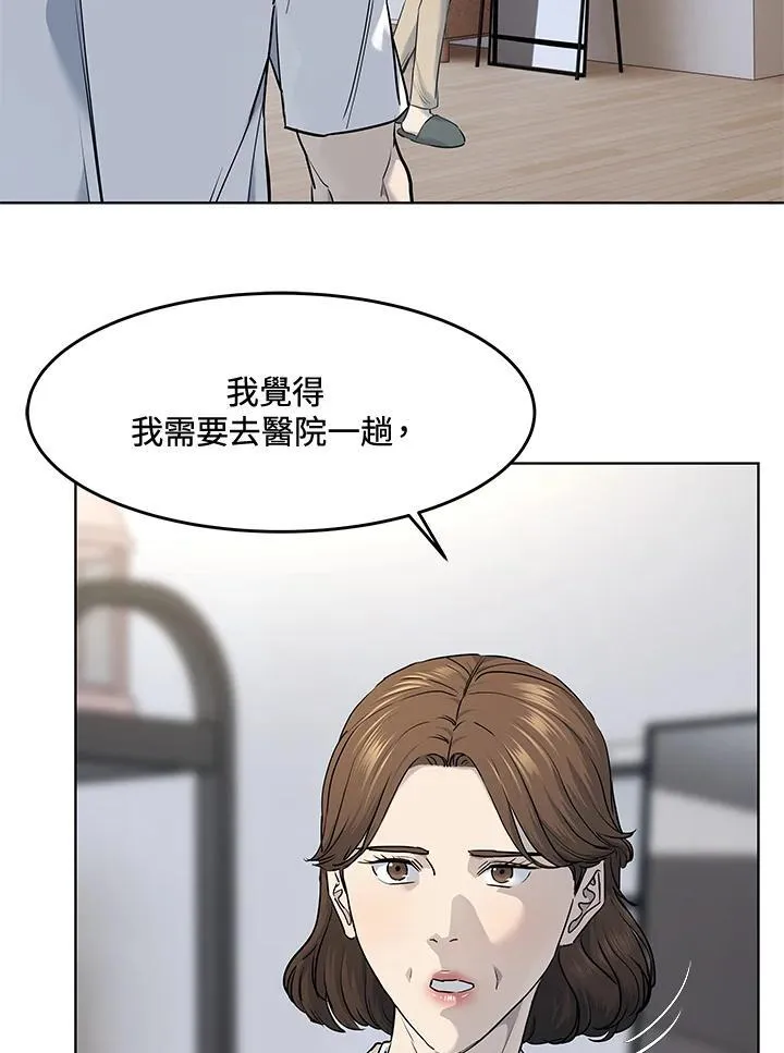 第2季 第56话17