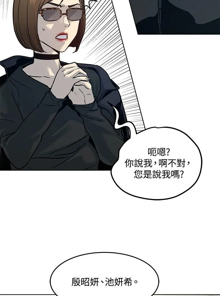 第2季 第10话202