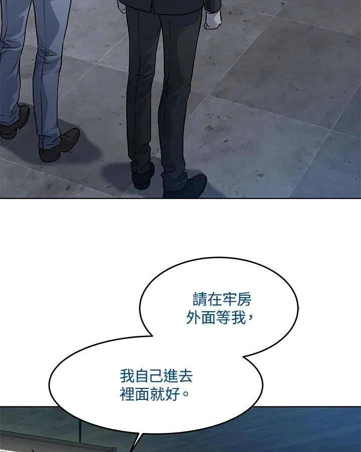 第2季 第44话89