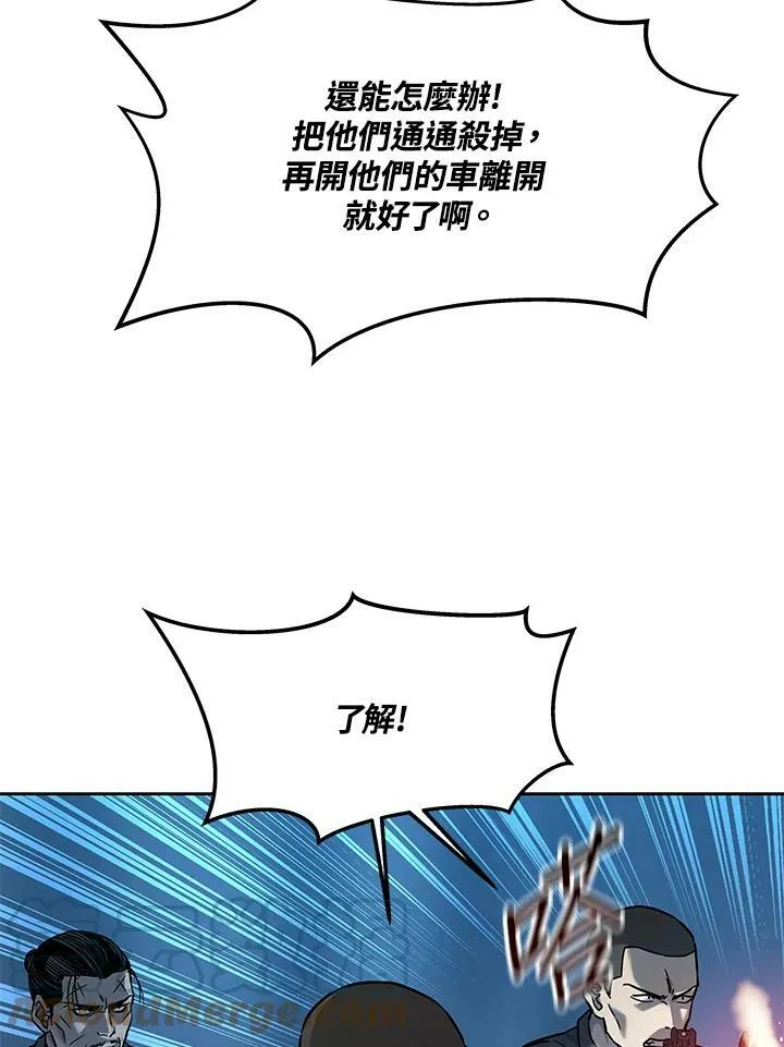 第85话36