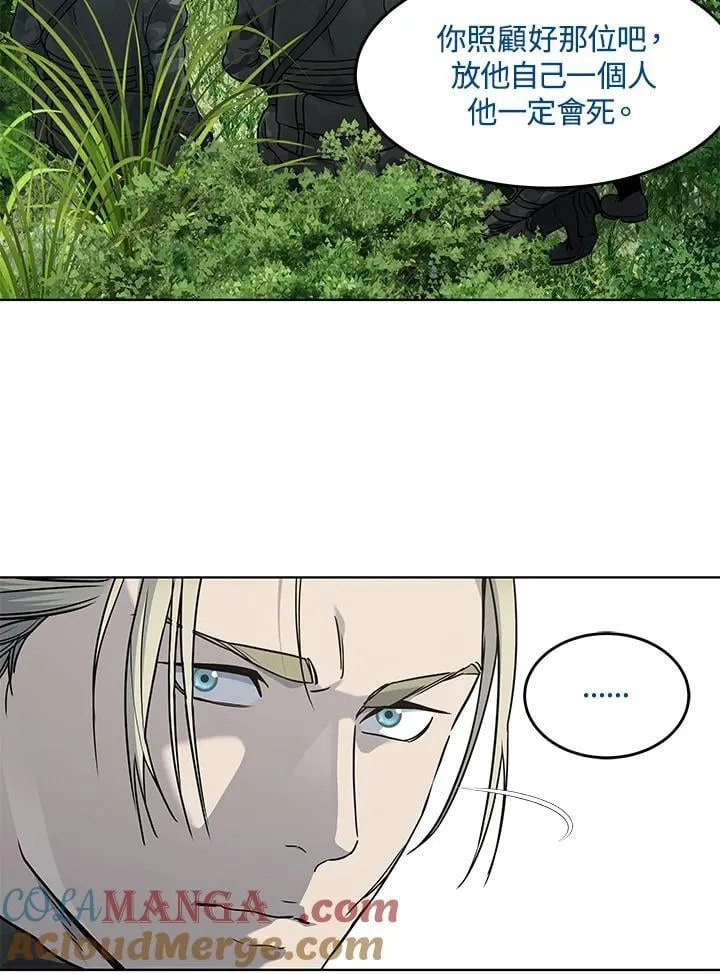第2季 第74话80