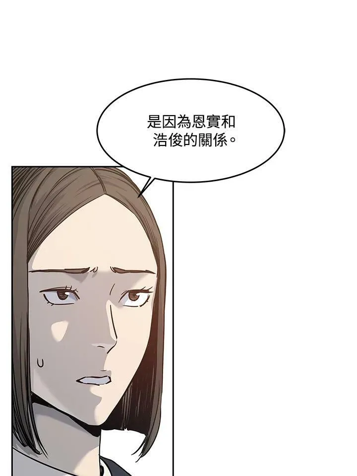 第79话79