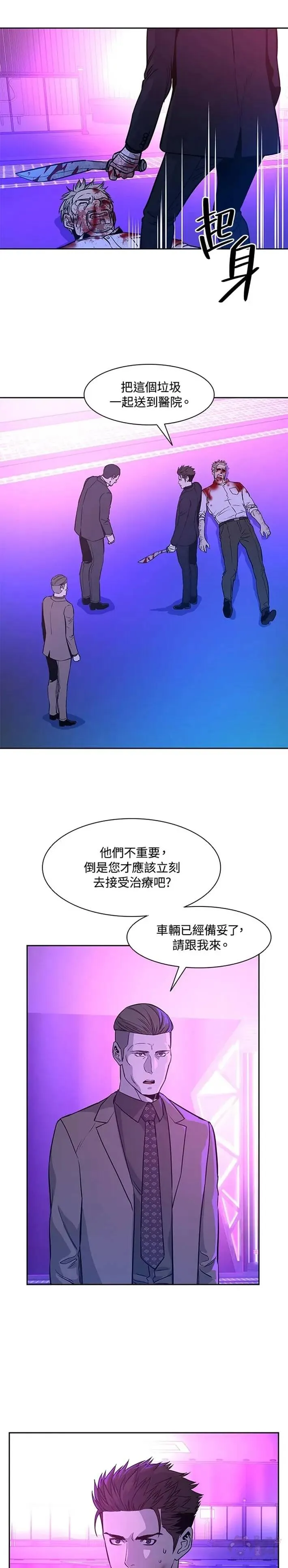 第27话16