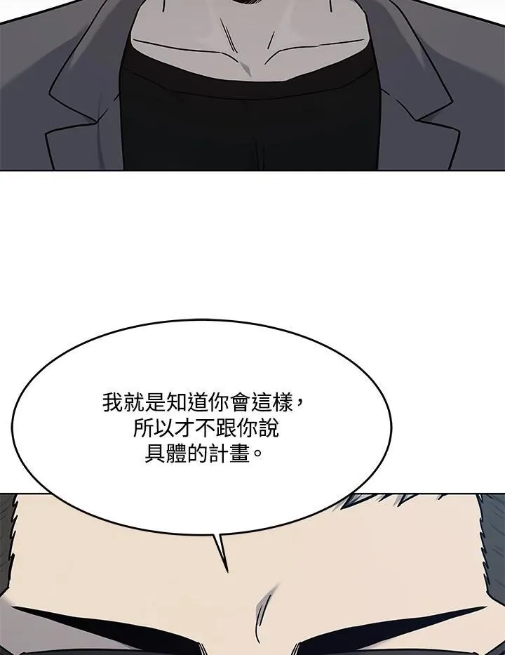 第2季 第63话110