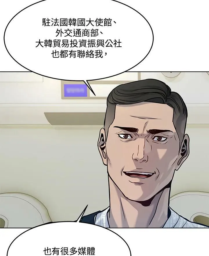 第2季 第2话111
