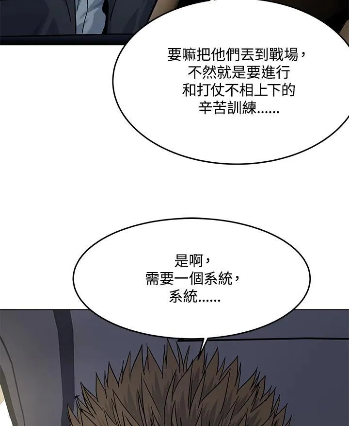 第2季 第33话61