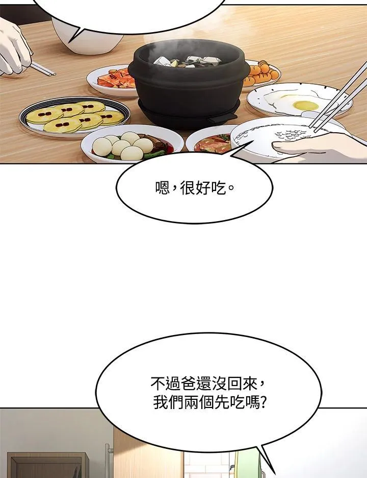 第2季 第49话62