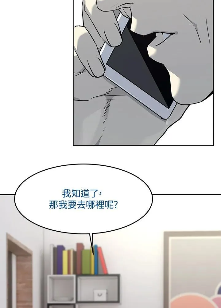 第2季 第39话52