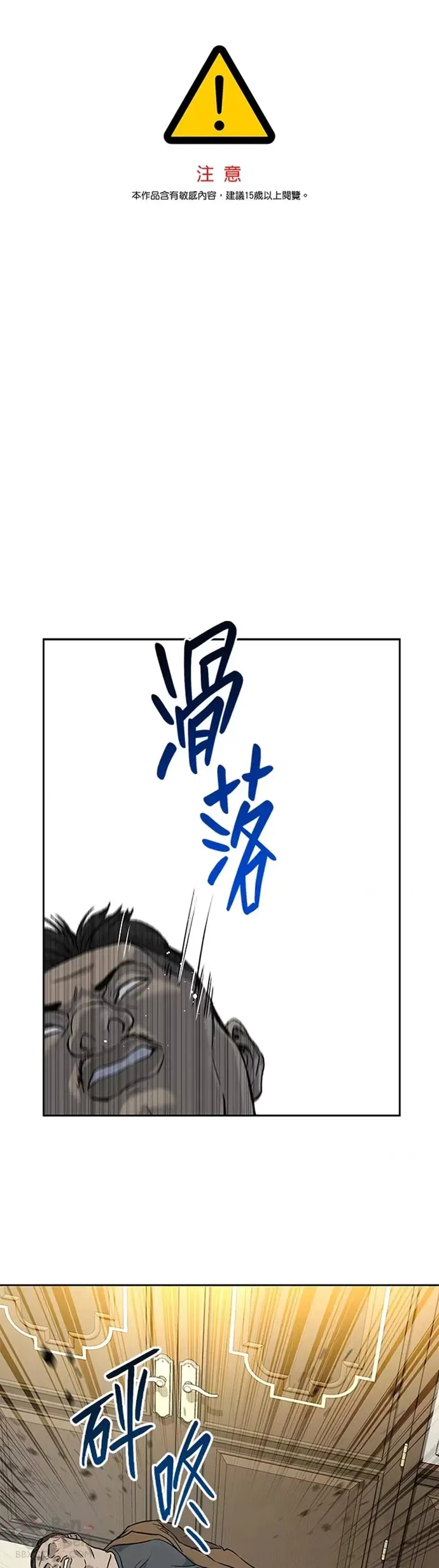 第65话45