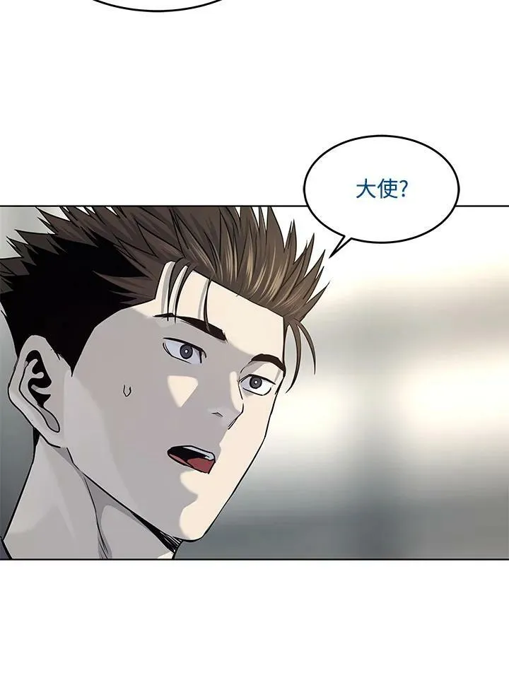 第2季 第17话38
