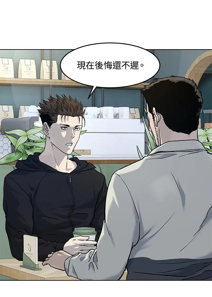 第2季 第71话77