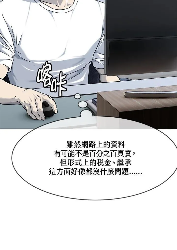 第2季 第65话13