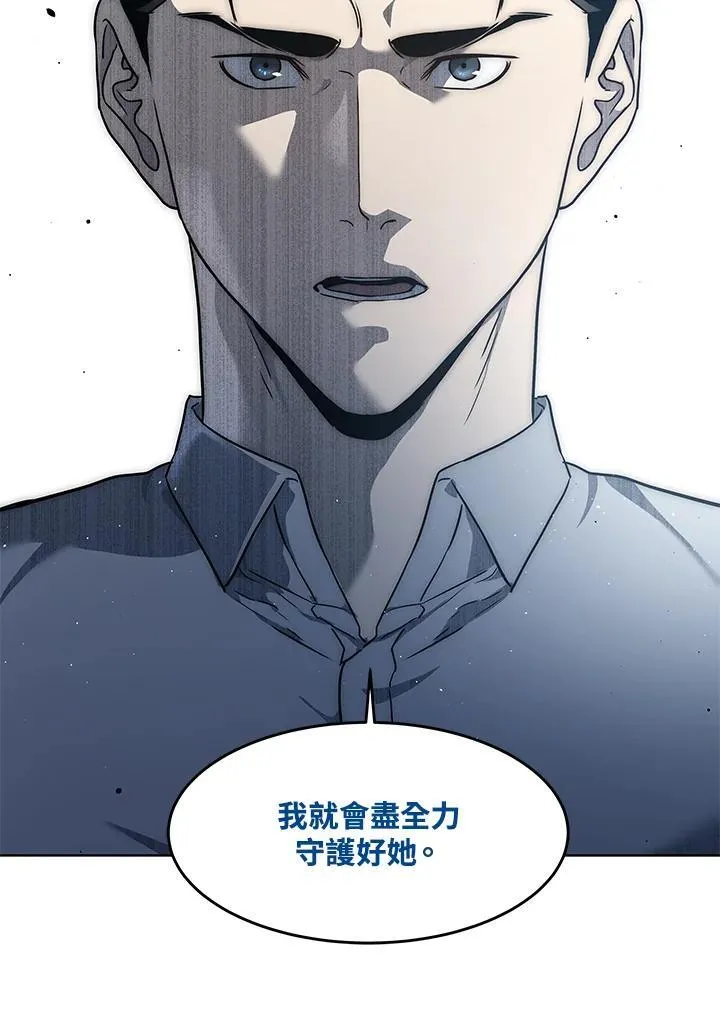 第2季 第43话111