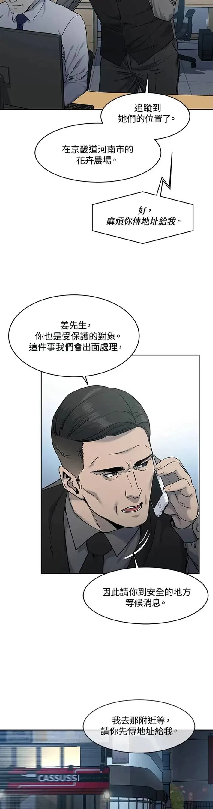 第50话21