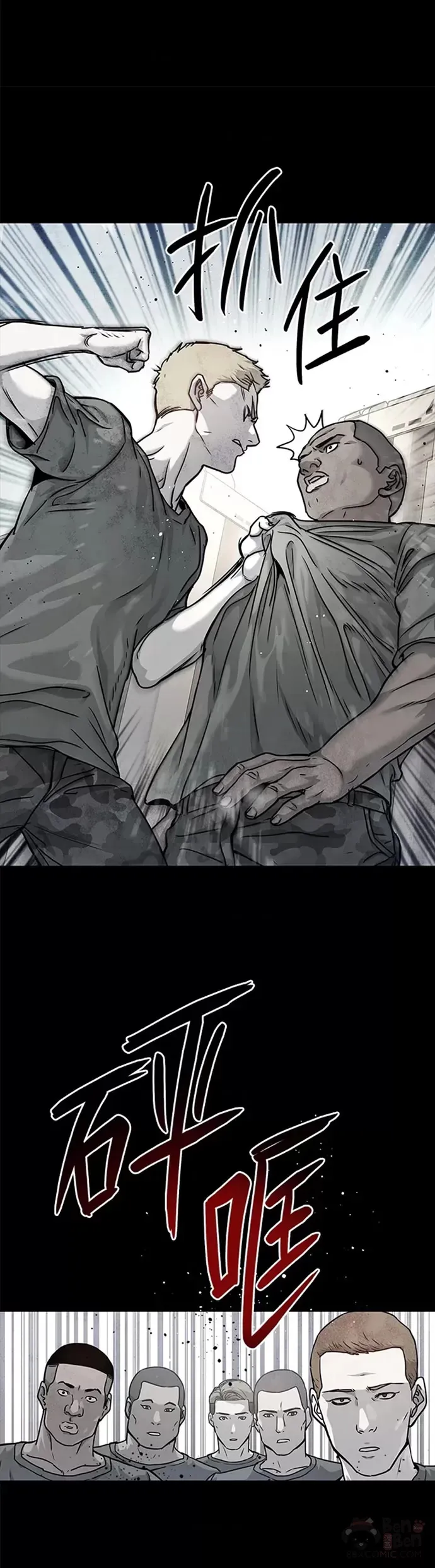 第69话9